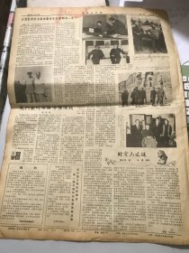 1987年11月13日 第59期《中国文物报》第一版-第四版 /广州首次出唐三彩：黄淼章、冼乐/龙门宋代修路修佛漫谈：温玉成/政协委员关心文物工作：罗哲文/敖汉旗征集一件铃首曲柄青铜短剑：邵国田/安徽铜陵发现一批古代铜矿遗址：杨立新/世界屋脊的明珠-布达拉宫：张涛/清代的宫廷绘画：翟路/笔考：曹汉刚/汉永平砖砚：黄振海/精妙奇特的童子抱书瓷水注：陈定荣/我国最早的天文台：李丰旺……