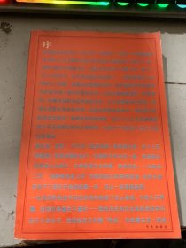 《平淡生活》