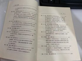 民国学术经典文库《中国历史研究法》