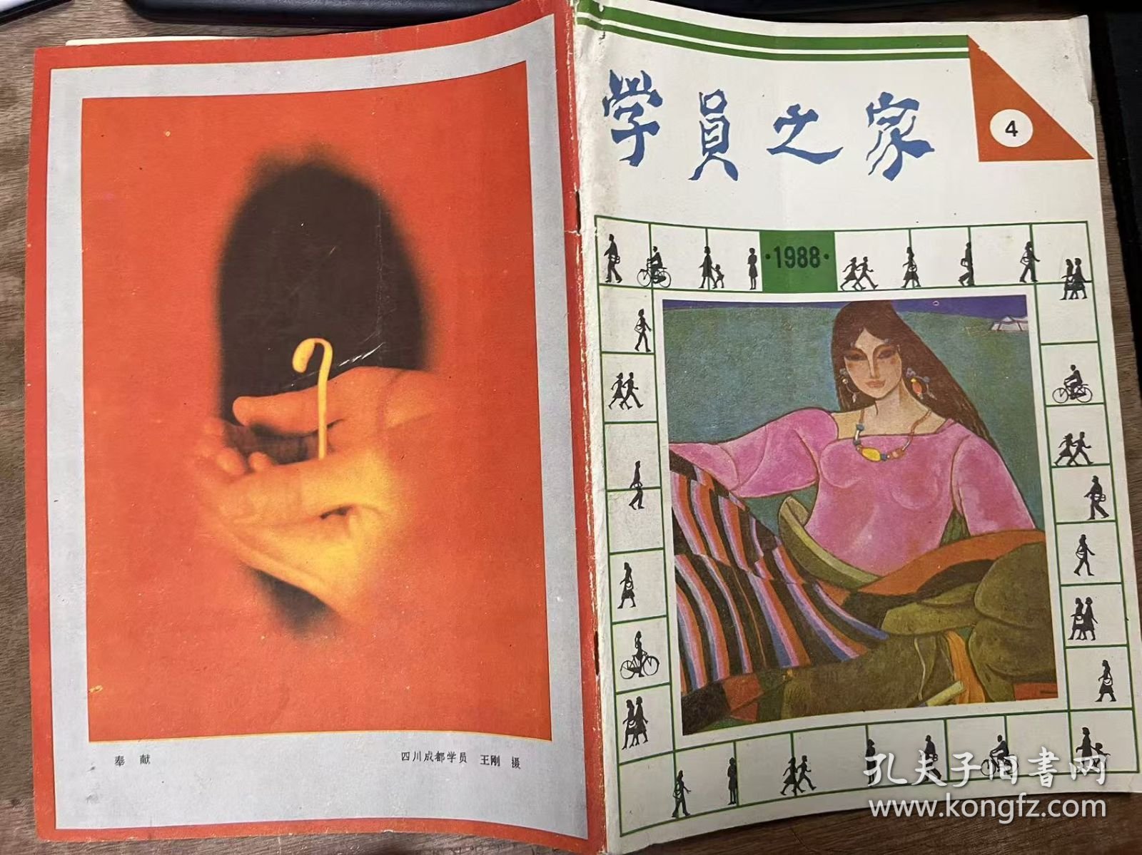 《学员之家 1988 4》 叶嘉莹：说杜甫诗二首——诗歌欣赏讲座(一)/黄昌旭：我看到了光明/向阳：迷路的孩子见到了亲人/叶娇：我从容踏实地走进了学校/王盛芬：乐乐没有穿鞋/张立：一首好的散文诗/杨振关：妇产科大夫(小说)/林聪聪：宠遇(小说)/齐元平：柳笛声声(散文)/濮辉：优美多姿的舞蹈——写在舞厅里 ......