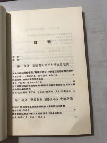 《世界银行经济学家论坛》。