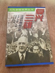 《中国现代喜剧文学史》。