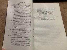 《美术考古—世纪》/至十八世纪末关于古代美术品的知识/拿破伦时代/希腊国土之恢复……/