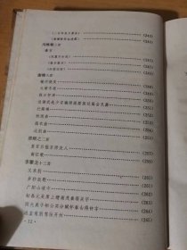 1994年12月 岳麓书社《明诗三百首》/ 梁甫吟/蜀国弦/题山水图/感怀/旅兴/太公钓渭图/会稽/感兴/懊侬歌/长门怨/峨眉亭/送重峰阮子敬南还/严陵钓台/有感/送许时用归越/登南海驿楼/长平戈头歌……