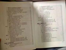 《中国共产党浙江省泰顺县组织史资料（1925-1987）》中国共产党浙江省泰顺县组织史资料、浙江省泰顺县政权系统组织史资料、浙江省泰顺县地方军事系统组织史资料、浙江省泰顺县统一战线系统组织史资料......