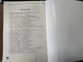 21世纪医学类创新教材《护理管理学》