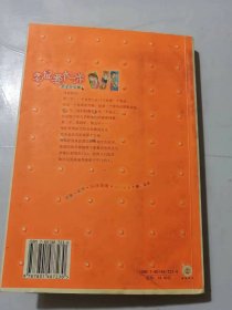 《老鼠爱大米（完全升级版）》/本命年/流金岁月/流年/转折年/激情岁月/恍若浮生/一场轮回/一树烟花。