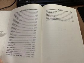 《中华文学趣闻大观（1）综合卷》中国古代女性文学概述/杜氏琴歌惊夫婿/江头情女姚月华/为情而死的步非烟/宫女韩氏/风流豪爽卓文君……