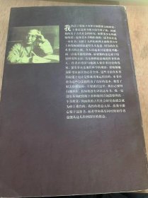 《美术考古—世纪》/至十八世纪末关于古代美术品的知识/拿破伦时代/希腊国土之恢复……/