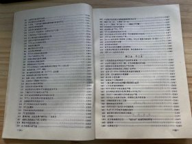 《中国技术成果大全 1991 12（广东 贵州 宁夏专辑）》经济、天文学 地球科学、生物科学、医药 卫生、农业科学、一般工业技术、金属学 金属工艺、机械 仪表工业、电工技术、无线电电子学 电信技术、自动化技术 计算技术、化学工业、轻工业 手工业、建筑科学、交通运输、环境科学 劳动保护科学、其它..../微生物液体连续培养 接种装置、135单镜头反光全景转机、茶浴取暖三用组装式锅炉......