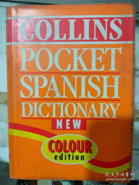 《COLLINS POCKET SPANISH DICTIONARY》