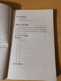 国际广告商务译丛《如何选择广告代理商》/何时需要找代理商/广告代理商的搜寻/广告代理商酬劳/开始与新代理商之关系/实际有效的广告与代理商间的工作关系……