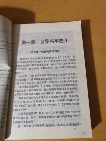 城乡实用新技能丛书《汽车维修技术》。