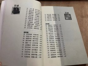 《庭训格言——康熙家教大全》/心小胆大/防患未然/居安思危/处变不惊……