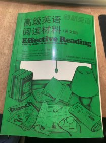 《高级英语阅读材料（英文版）》（Effective Reading）Thanks vii Notes to the user /Doodles/Shielding Brooke……