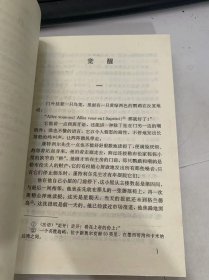 英汉选注世界经典文学丛书《觉醒 》。