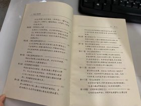 民国学术经典文库《中国历史研究法》