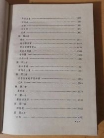 1994年12月 岳麓书社《明诗三百首》/ 梁甫吟/蜀国弦/题山水图/感怀/旅兴/太公钓渭图/会稽/感兴/懊侬歌/长门怨/峨眉亭/送重峰阮子敬南还/严陵钓台/有感/送许时用归越/登南海驿楼/长平戈头歌……