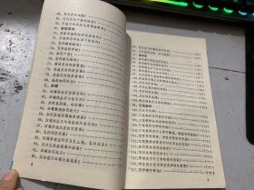 科技兴农丛书《特种水产品养殖》