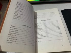 《场外看球》