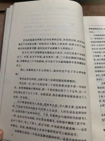 《风尘逸士——吴稚晖别传》/艰难求学 搀和维新/顽皮少年郎……