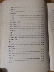 1994年12月 岳麓书社《明诗三百首》/ 梁甫吟/蜀国弦/题山水图/感怀/旅兴/太公钓渭图/会稽/感兴/懊侬歌/长门怨/峨眉亭/送重峰阮子敬南还/严陵钓台/有感/送许时用归越/登南海驿楼/长平戈头歌……