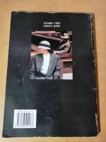 1997年1月《自我形象创意设计》福建科学技术出版社  。