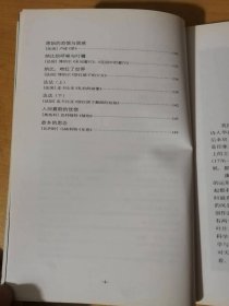 2000年1月 湖北美术出版社《纳比，吻红了世界》/老祖母的乡音/绑在桅杆上的凄迷/大海啊，大海/呻吟·遗弃·不安的灵魂/亚瑟王的软禁/生命的绿意/不必了，太晚了/流泉般的诗意/尼罗河在哭泣/在地中海的岛屿上……