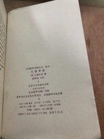 《红楼梦》资料丛书·续书《红楼梦影》。