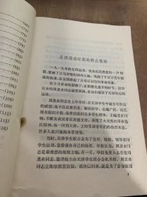 《周总理的故事》五四运动时期的群众领袖/“我们是人民的子弟兵”/我们都是普通党员/关怀爱护战士/胜利属于人民……