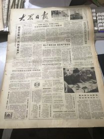 《大众日报》1983年1月25日 第14500号 第1版—第4版 /王浩屯实行政社分开改区建乡：邢怀印、刘天江/副县长下伙房：汶师教/压坏麦苗就赔：都善培、杨兆义/她服务真到家：杨凌云/潍坊火车站服务好：李良洪/贴新春联好：牛贵宝/孩子多了真愁人-陈夫珍的现身说法：邢道彦、李其祥/治厂有方-记莱阳县化肥厂厂长张仁祺：王俊峰、张作生/勇于创新：王世崇、马军/尽快修建好沭河杨店子大桥：王恩民……