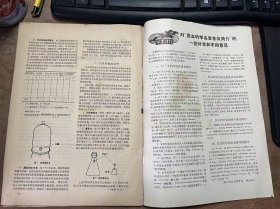 《昆虫知识 1982年19卷第5期》 黎仲英：三化螟发生世代与发生时期的回归分析及其在测报上的作用/钱开诚：稻大蚊生物学特性研究初报/黄信飞：褐稻虱的天敌——黄腿螯蜂的初步观察/李琼芳：四川棉田拟澳洲赤眼蜂生物学特性及防治棉铃虫的研究/袁德：棉叶螨在冬春寄主上发生规律的调查/万胜印等：溴氰菊酯防治棉花害虫试验初报/刘立春：不同单管双光灯诱虫实验及其田间应用效果 ......