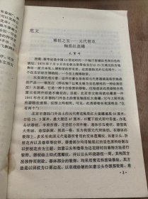 《全国中学生优秀作文写作宝典  状物说明分册》长颈鹿：张江鸣/我家的台灯：刘征/睡莲与莲花：罗红梅/根雕小鹿：王博杰/可爱的绒毛小狗：朱民……