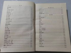 绝妙小品文库《周作人绝妙小品文（下册）》/赋得猫-猫与巫术/明朝之亡/谈食人/文字的技巧/谈过癞/谈文字狱/自己所能做的/关于纸/谈卓文君……