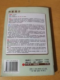 李桦作品集《抒情诗-躲避爱情》/唉，我们/感情刚过正午/感谢生活/走出雨季/成雪的过程/我们曾经爱过/爱的回忆/年轻时的爱/人生之夏/情感之库/解剖自我/我们活着/我们的性格……