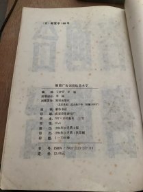 《橱窗广告语剪贴美术字》改革开放 市场经济/财源茂盛 开业大吉/欢迎惠顾敬请光临/热情服务送货上门/用户至上公平交易/文明经商 礼貌待人……