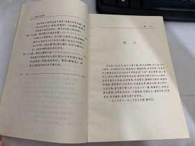 民国学术经典文库《中国历史研究法》