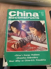 《China Reconstructs》VOL.XXVIII NO.4APRIL1979/Our Postbag/Cartoons/Across the Land:inChina？/What About Energy in China？/Progress inTreating Caner of the Liver Ximen Lusha/Home of Overseas Chinese……