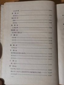 1994年12月 岳麓书社《明诗三百首》/ 梁甫吟/蜀国弦/题山水图/感怀/旅兴/太公钓渭图/会稽/感兴/懊侬歌/长门怨/峨眉亭/送重峰阮子敬南还/严陵钓台/有感/送许时用归越/登南海驿楼/长平戈头歌……