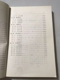 《象棋战术大全》/牵制战术/封锁战术/堵塞战术/围困战术/拦截战术/腾挪战术/顿挫战术/引离战术/吸引战术/停着战术……