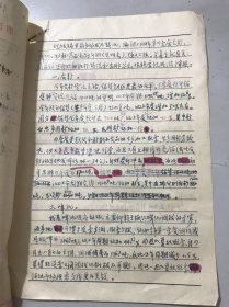 1984年9月8日 浙江省黄岩县糖烟酒菜公司《关于1984年第四季度食糖、啤酒、奶粉商品流转计划的报告》 。