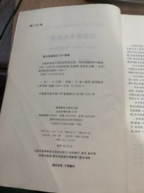 《全国各类成人高等学校招生统一考试试题荟萃与解答：1986—1990年：文史财经类》。