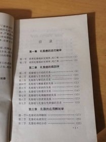 《乳腺癌的防治》。