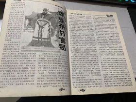 《民间故事》（刘河间恶治药王爷/落汤鸡一样的国王/公主死后的冤案/花魁娘子情钟卖油郎/山坳里的故事/山神的故事/乡俚人物谱/高校惊魂四夜三天/乱世侠女小凤仙/隋唐英雄窦建德/张怡云母女皆风流/貂蝉,一身娇艳一生谜/喝下孔雀胆的公主…））