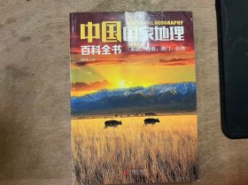 《逻辑思维与诡辩》