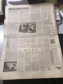 《中国青年报》1985年7月12日 第4639期 第一版-第四版 /在开往北京的友谊列车上：郑若麟/青年技术员李己明研制出新型铅料/她从硝烟中走来-访来自老山前线的女兵陈垦：郭蓝燕、史国云/看亲人：钱锋【富裕兵】带来新课题：徐春阳/家富更须多壮志：永武、庆俊、其海/青年导游心灵美 丝绸古道扬新风：曾坤/怎样看英雄：刚建/敬老院巡礼：周国平/我们可爱的新疆：陈晓平/【为您服务】活动中的理想观：焉晋芬