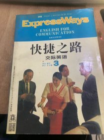 （英汉对照本）《快捷之路 交际英语（第三册）》CHATER ONE第一章/CHAPTER TWO第二章/CHAPTER THREE第三章……