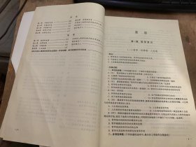 《全国各类成人高等学校招生统一考试试题荟萃与解答：1986—1990年：文史财经类》。