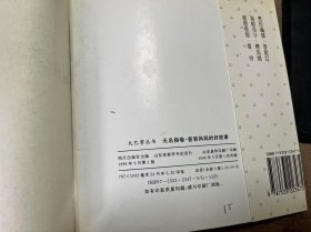 大巴掌丛书 《无名指卷·爸爸妈妈的好故事》 小蝌蚪找妈妈/小乌龟的桥/地图上的绿房子/不听话的后果/狐狸和仙鹤/聪明的阿凡提/兔子的尾巴/狐狸、猴子、兔子和马/熊的尾巴哪里去了?/三个朋友的力量/聪明过分等于愚蠢/最好的生日礼物 ......