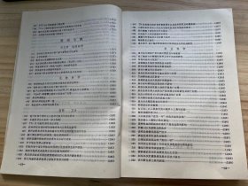 《中国技术成果大全 1991 12（广东 贵州 宁夏专辑）》经济、天文学 地球科学、生物科学、医药 卫生、农业科学、一般工业技术、金属学 金属工艺、机械 仪表工业、电工技术、无线电电子学 电信技术、自动化技术 计算技术、化学工业、轻工业 手工业、建筑科学、交通运输、环境科学 劳动保护科学、其它..../微生物液体连续培养 接种装置、135单镜头反光全景转机、茶浴取暖三用组装式锅炉......
